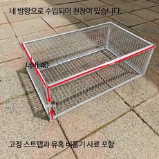 비둘기 포획틀 케이지 조류 트랩 덫 사냥 새장 야생 사육장 날림장 포획기 구조 철제 일반, 1개, 8_유천창 70x40x26 4면