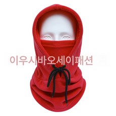겨울 아웃도어 2중 두꺼운 플리스커버 오토바이 라이딩 보온마스크 스키 방풍모 메이커, 레드, 너비 30 높이 52