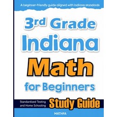 (영문도서)3rd Grade Indiana Math for Beginners: Standardized Testing and Home Schooling St... Paperback, Mathfa, English, 9781636204833