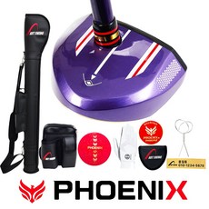 피닉스 파크골프채 세트 국산 입문자용 초보자 풀세트, A-1풀세트