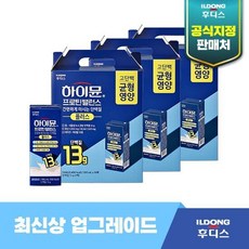 [최고스팩]하이뮨 산양유 단백질 음료 플러스 48팩(16입*3박스), [최고스팩]하이뮨 산양유 단백질 음료 플러스 48팩(1, 3.04L, 3박스