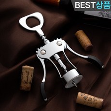 픽잠 샴페인 와인 오프너 수동 코르크 병따개, 1개, 플래티넘 실버