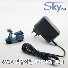 대한민국 SKYPLUS 어댑터 DC 6V 2A 1A 벽걸이형 SMPS 직류전원장치, 1개, 블랙