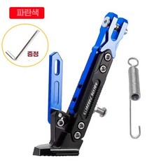 오토바이 사이드 스탠드 측면 지지대 바이크 주차, 기본형 블루