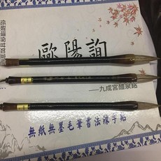 菏塘月色 兼毫毛筆套組 文房四寶 書法入門初學者必備, 1個, 中號
