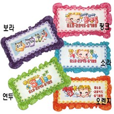 십자수 직사각 주차쿠션 패키지(도안+원단+바늘+솜+실), 04.꽃뽀글이주차(직사각)와인, 1개