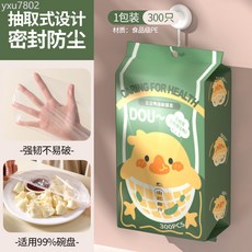 一次性保鮮膜家用廚房剩菜剩菜保鮮罩冰箱蔬菜肉菜防串味保護膜罩, 1個