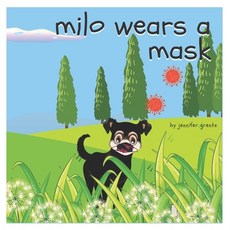 Milo wears a mask Paperback, Independently Published