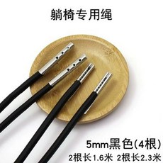 고탄력 고무줄 굵은 짐고정 밴딩 1mm 원형 약 23m 고무밴드 다용도 블랙, 1, H. 5mm 블랙