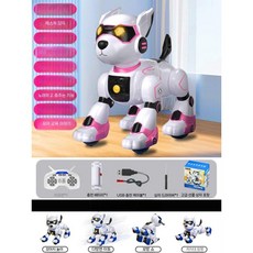 로봇애완동물 어르신 인지발달 선물 인공지능 AI 강아지, 하나의 배터리  원격 제어 배터리 보내기 + 드라이버, Cool QI 팬 제스처 제어  음성 제어 상호 작용-, 1개