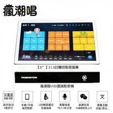 DALI ZENSOR 7 MIPRO MR-666 GUTS 300PRO 專業卡拉OK組合 (含到府安裝)