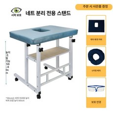 망막 박리 베개 엎드리기 수술후 지지대 안과 회복 시술, 조절 가능한 분리형 재활 보조기, 1개, 기본 색상