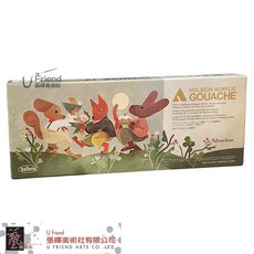Holbein Acrylic Gouache 專家級不透明壓克力顏料