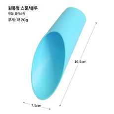 다육식물 흙삽 미니 정원 도구 다기능 흙 풀기 화분 심기 용품, 1개, 랜덤 다육이 삽