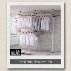 KT 38mm 고급형 튼튼한 드레스룸 고정식 원터치 폴행거 3단행거