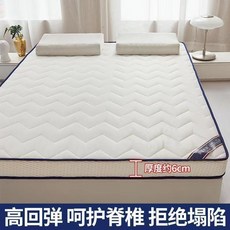 【櫥窗好物】台灣出貨 加厚床墊定制榻榻米兒童學生宿舍70*75*80*85*90*120*190*180*200, 立體波浪白色-約9cm,80*200cm, 1個