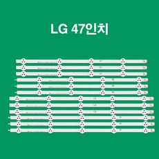 LG 47LA6100 47LA6230 47LA6250 47LA625C 호환용 백라이트