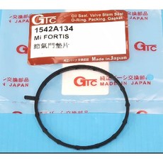 Gtc 1542A134 節氣門墊片 適用於 Mitsubishi Outlander Fortis 日本製造, 1個, 日本 OEM, 日本 OEM