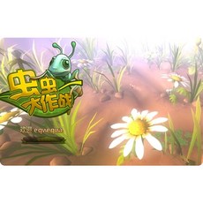 蟲蟲大作戰中文版單機電腦遊戲PC益智休閒塔防支援win7/10/11, 1個