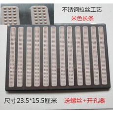 차량용 운전석 바닥 패드 악셀 합금 비끄럼 방지 매트 플레이트, BMW, H_드로잉 긴 스트립 스테인리스 베이지