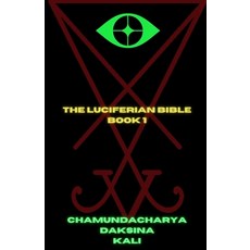 (영문도서) The Luciferian Bible: Book 1 Paperback
