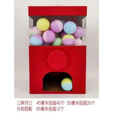 추첨기 골판지 뽑기상자 게임 랜덤 기계 경품 게임기 복불복 룰렛 추출기 자동 무작위, 45mm, D. 차이나레드, 1개