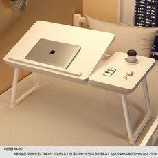침대 접이식 테이블 높이조절 가능 소형 가정용 학생용 다용도 책상 기숙사 공부방 이동식 간편한 사용, 진주 화이트 5단 기울기 조절+컵홀더