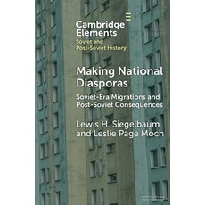 (영문도서) Making National Diasporas: Soviet-Era Migrations and Post-Soviet Consequences Paperback, Cambridge University Press, English, 9781009371834