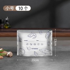 小號保鮮袋 10個裝, 10個, 20cm x 13cm