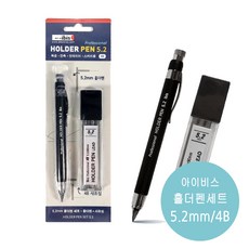 아이비스 두꺼운 홀더펜세트 5.2mm 4B 굵은홀더펜 목공 건축 인테리어 샤프 스케치연필