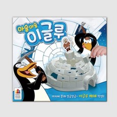 코리아보드게임즈 아슬아슬 이글루, 혼합색상, 1개