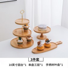 木質蛋糕托盤 下午茶點心架 甜品臺展示架 糕點擺盤, 1個, 竹木三件套實惠款, 竹木, 三件套