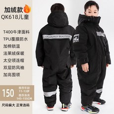 오토바이 방수 방한복 배달 바람막이 우주복 바이크 겨울, 29. QK618 아동 모델   블랙   150