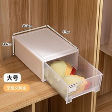 【開發票/統編】衣櫃 內衣收納盒 抽屜式 三合一 家用內褲襪子宿舍分格儲物箱 整理神器 家用收納盒 衣櫃儲物箱 抽屜式收納箱qct6r0, 1個, 大號白透（無格）