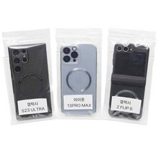 휴대폰 보관용 지퍼백 배달 라이더 중고 휴대폰 판매자용 200매 / 1000매/ 5000매, 투명, 200개