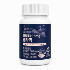 멜라퀵 식물성 멜라토닌 1정당 멜라토닌 5mg, 1개, 60정