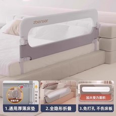 침대 접이식 울타리 난간 가드 가림막 안전바 방지턱 여행 휴대 안전, 록그레이, 0.8개