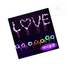 부루앤 바이올렛 미니와이어전구 LED전구 카페전구줄조명 무선건전지전구