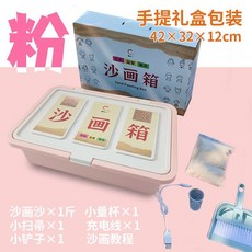 오르비 샌드아트 모래 그림판 칼라보드 체험 샌드 드로잉보드 교구, 충전식 모란디 파우더 (6시간)