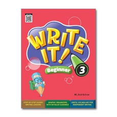 Write It! Beginner 3 (Student Book + Workbook) / NE Build&Grow, NE능률