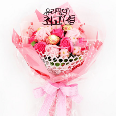 너무축하해 사탕부케 핑크(비누꽃다발 졸업식꽃다발 입학식 재롱잔치 학예회꽃), 킨더조이추가(1개), 추가안함(X), 추가함(0)전구추가
