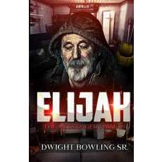 (영문도서) Elijah the Messenger: Part 2 Paperback, Independently Published, English, 9798497014150