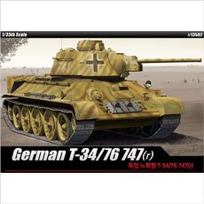 아카데미과학 탱크 프라모델 밀리터리 T34 전차 모형, 1개, 이미지참조