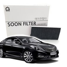 기어가 숯 알갱이 활성탄 그랜저HG (11~16년10월) 에어컨필터, 1개, H05L
