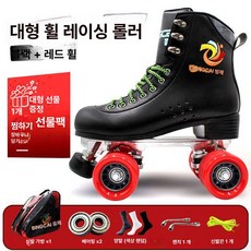 스마트스톤 인라인스케이트 롤러스케이트, 1개, 프리미엄 블랙 앤 레드 스피드 휠