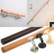 계단핸드레일 벽부형 장애인안전바 화장실손잡이 원목, 04.원목핸드레일세트 월넛35 GD 450mm, 1개