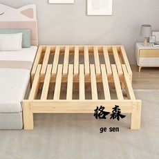 【格森】伸縮實木沙發床 一體兩用折疊床 小戶型出租屋適用 多功能午睡伸縮床 可客製化