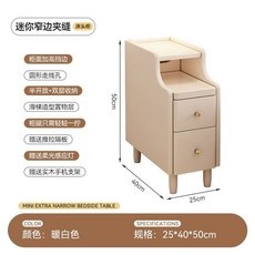 원목 틈새 협탁 20CM 테이블 침실 간이 옆 침대 다크우드, U01KTANKJBMW185X0MEPDA2YAS-002, 1개, B. 웜화이트 25CM
