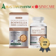 호주 시니케어 보스웰리아 3000 상어연골 600 컴플렉스 120캡슐, 1개, 120정