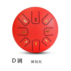 可開發票青石6寸8音空靈鼓高音伴侶C調D調六寸小鼓鋼舌鼓兒童色空忘憂 生日禮物 交換禮物 空靈鼓 送禮 兒童禮物 聖誕禮, 6寸8音D調高音伴侶-紅色, 1個